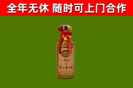 乌兰察布烟酒回收30年茅台酒.jpg