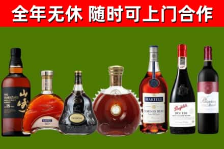 乌兰察布烟酒回收洋酒系列.jpg