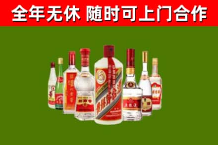 乌兰察布烟酒回收八大名酒.jpg