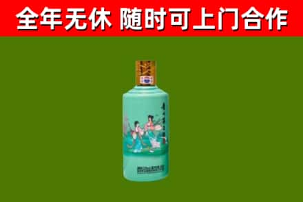 乌兰察布回收节气茅台酒