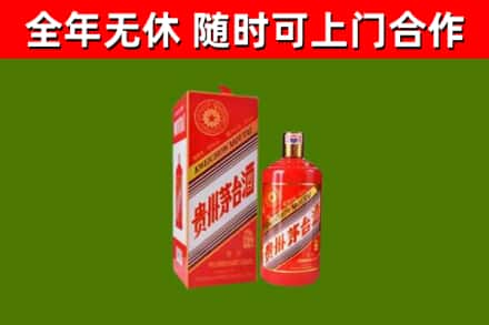 乌兰察布回收生肖茅台酒