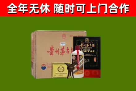 乌兰察布回收汉帝茅台酒