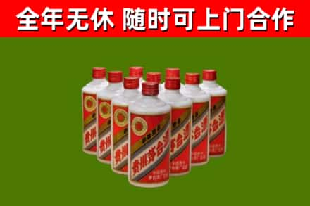 乌兰察布回收五星茅台酒