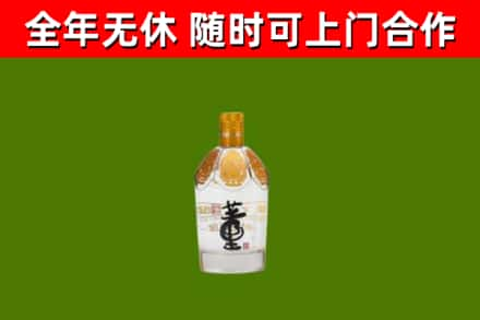 乌兰察布回收董酒