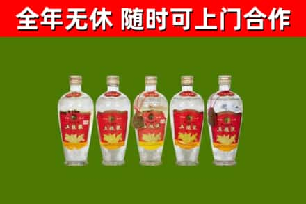 乌兰察布烟酒回收公斤五粮液.jpg