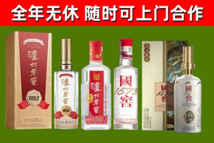 乌兰察布回收国窖酒