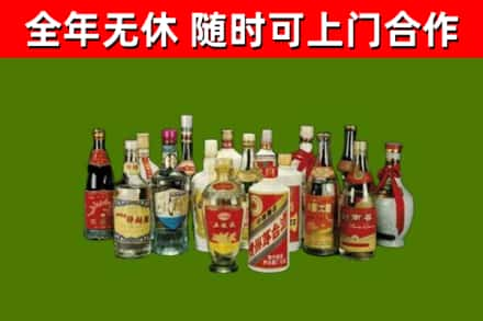 乌兰察布回收白酒