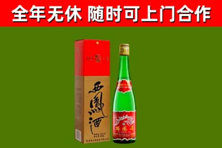 乌兰察布烟酒回收西凤酒绿瓶.jpg