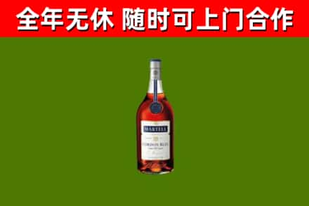 乌兰察布烟酒回收马爹利蓝带洋酒.jpg